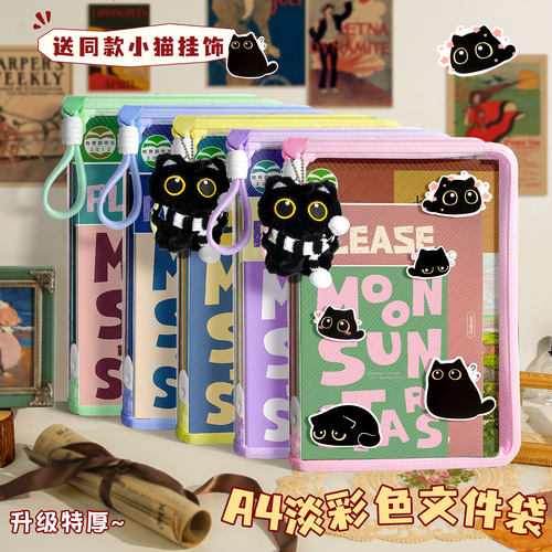 可手提！A4透明拉链文件收纳袋