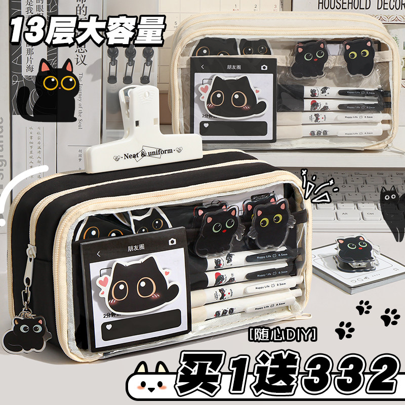 超耐脏小黑猫~13层大容量笔袋图片