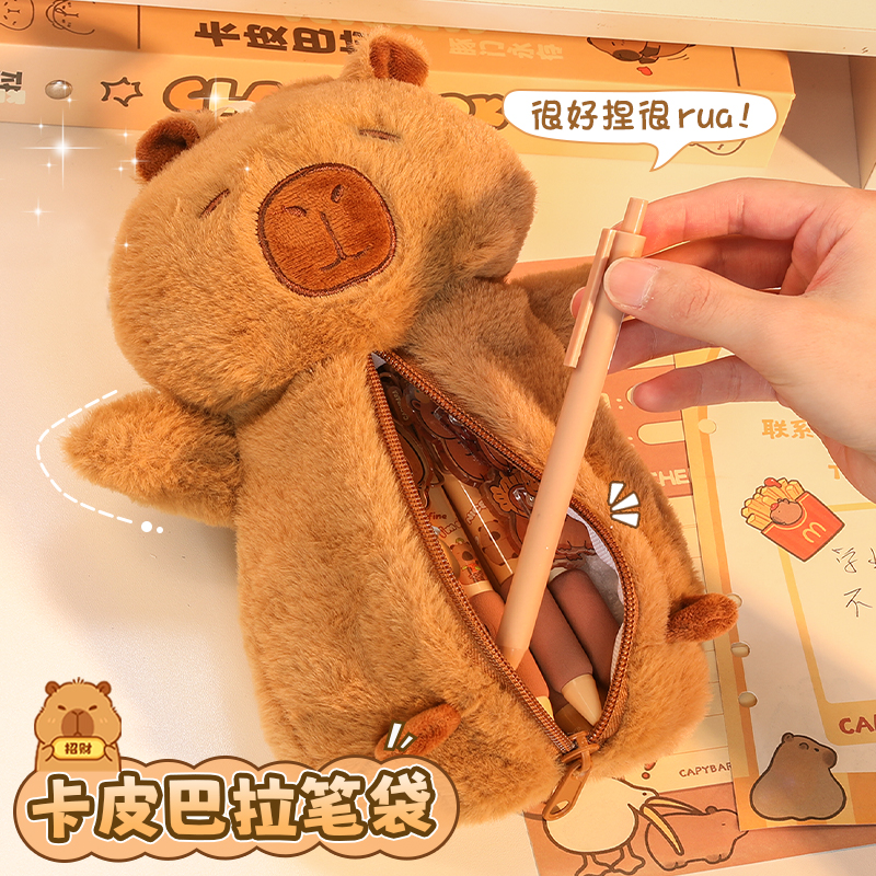 超好捏超rua~是笔袋也是玩偶