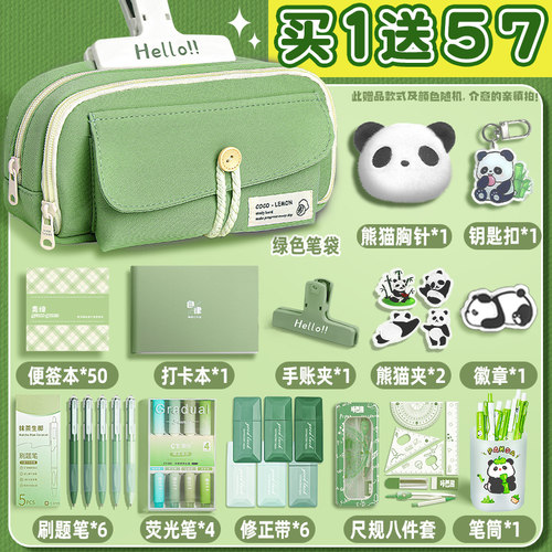 新款初中生笔袋女孩高颜值大容量