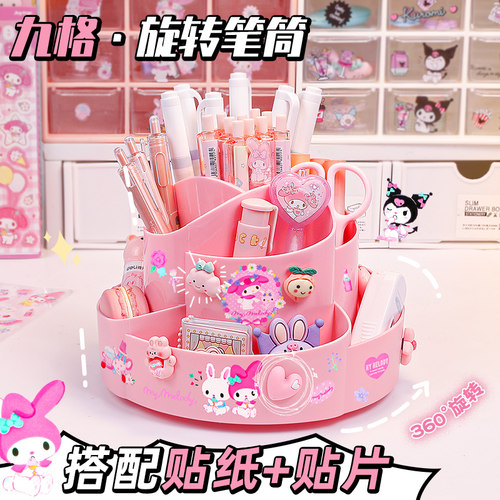 双层大号！360°旋转笔筒收纳盒
