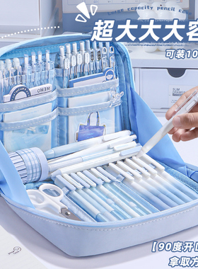 极简风！12层超大容量笔袋女生2025新款超火文具盒小学生女孩款高颜值ins风文具袋铅笔盒初中男孩简约铅笔袋