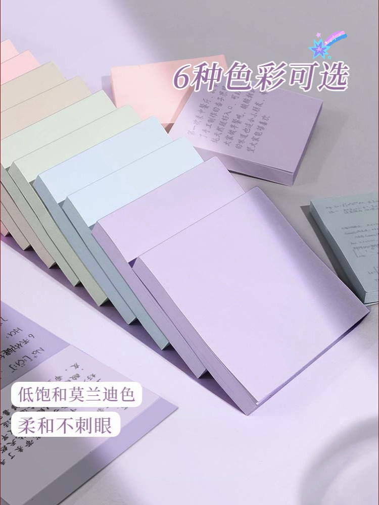 중학생을 위한 모란디 컬러 포스트잇 메모지 초등학생을 위한 특수 메모지 스티커와 강렬한 컬러 라벨지가 있는 대학원 입시 메모 스티커 메모 메모가 벗겨질 수 있음