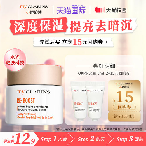 小娇韵诗O椰面霜全肤质5m