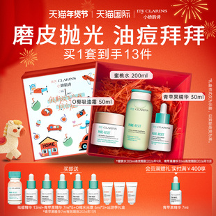 【新年礼物】小娇韵诗蜜桃水200ml青苹果精华30ml吸油霜50ml 临期