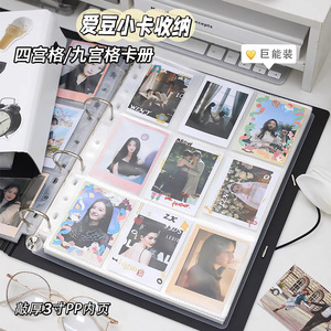 大容量活页卡册9宫格大本九宫格小卡高颜值收藏小马宝莉的卡片卡牌ins风收纳册拍立得相册本3寸卡包收集卡册