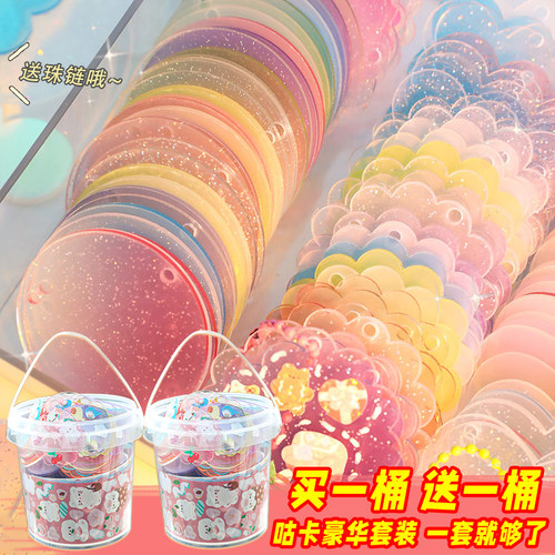 100个咕盘梦幻渐变自由DIY