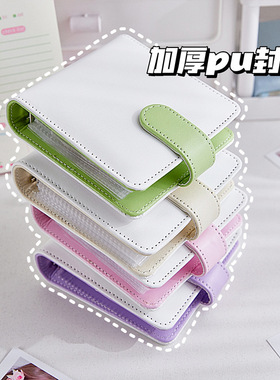 一宫格卡包收集卡册收藏小马宝莉的卡片卡牌小卡收纳册高颜值ins风拍立得相册活页迷你3寸电影票根韩系单格PU