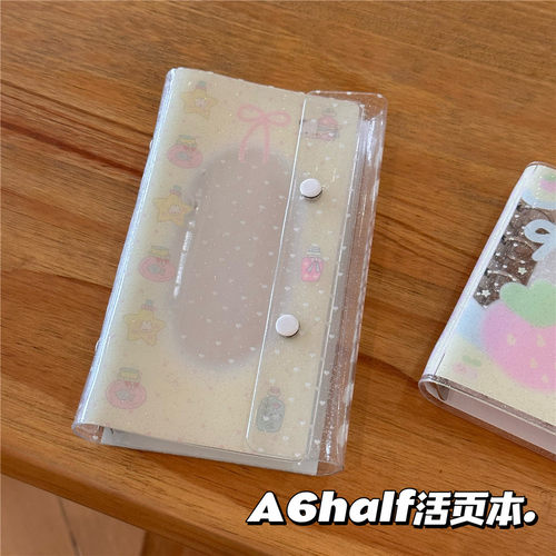 A6half透明活页本外壳可拆卸简约清新手账本3寸小卡人生四格相册