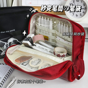 笔袋可立式简约小众不撞款设计感高中初中学生女生高颜值ins风2024新款文具盒铅笔袋大容量男孩小学生黑色