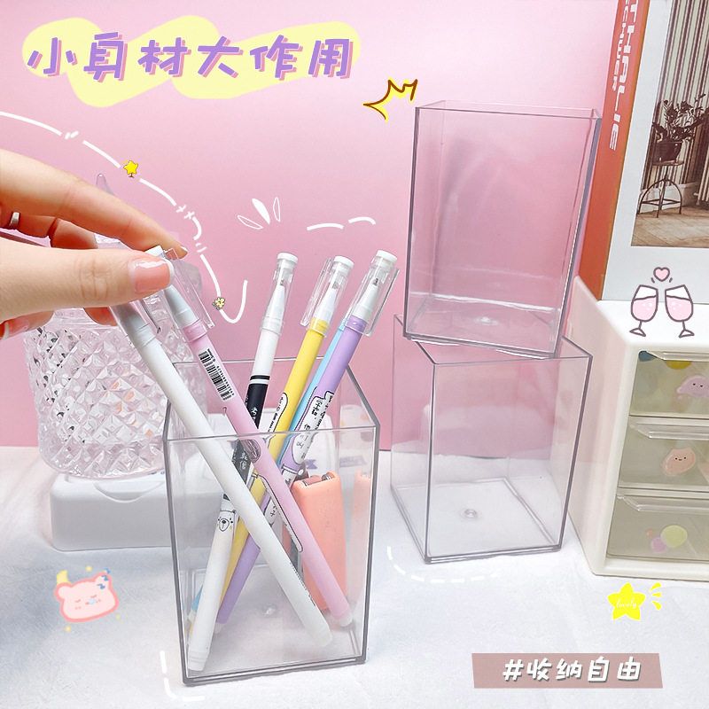 创意透明笔筒简约少女心桌面可爱收纳笔桶学生ins风文具