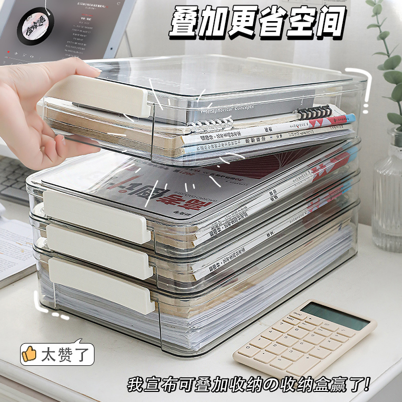 亚克力透明桌面A4资料收纳盒