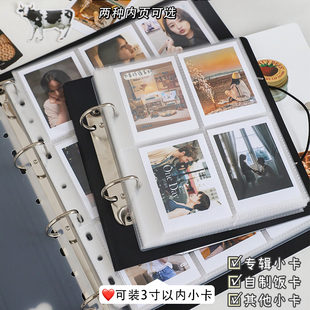 活页卡册送挡板四宫格九宫格内页卡膜爱豆专辑放小卡的大收纳册拍立得相册3寸照片明信片追星纪念本生写卡片