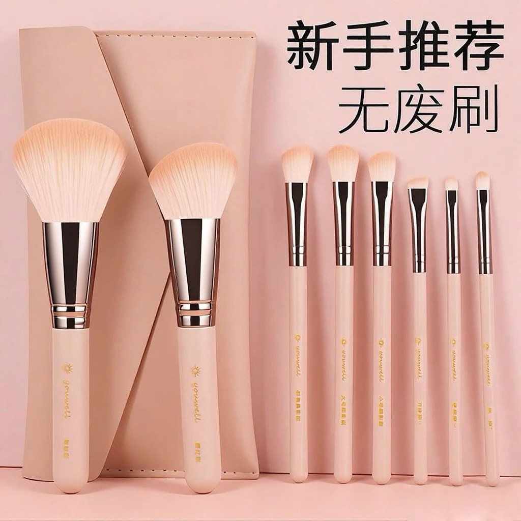 彩妆/香水/美妆工具