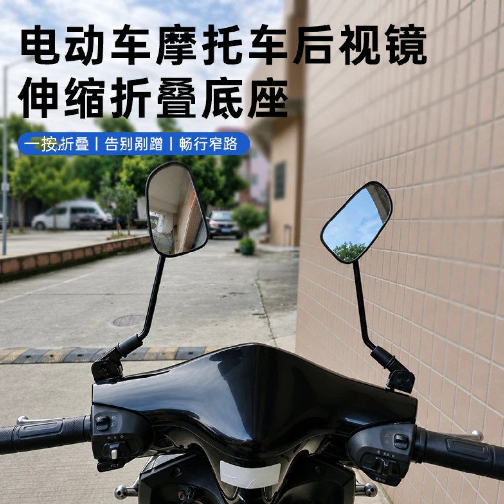 电动车/配件/交通工具