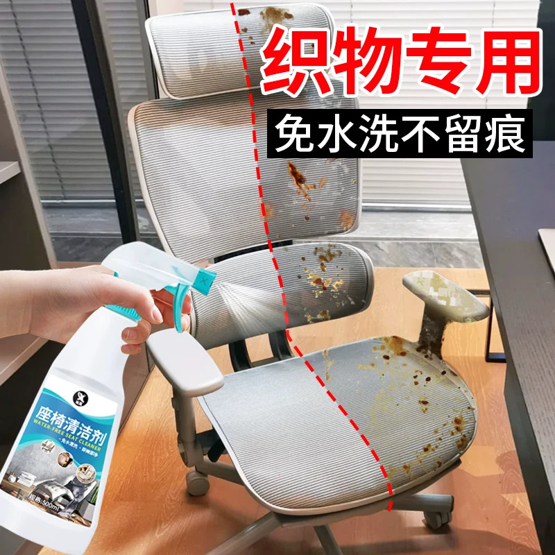 洗护清洁剂/卫生巾/纸/香薰