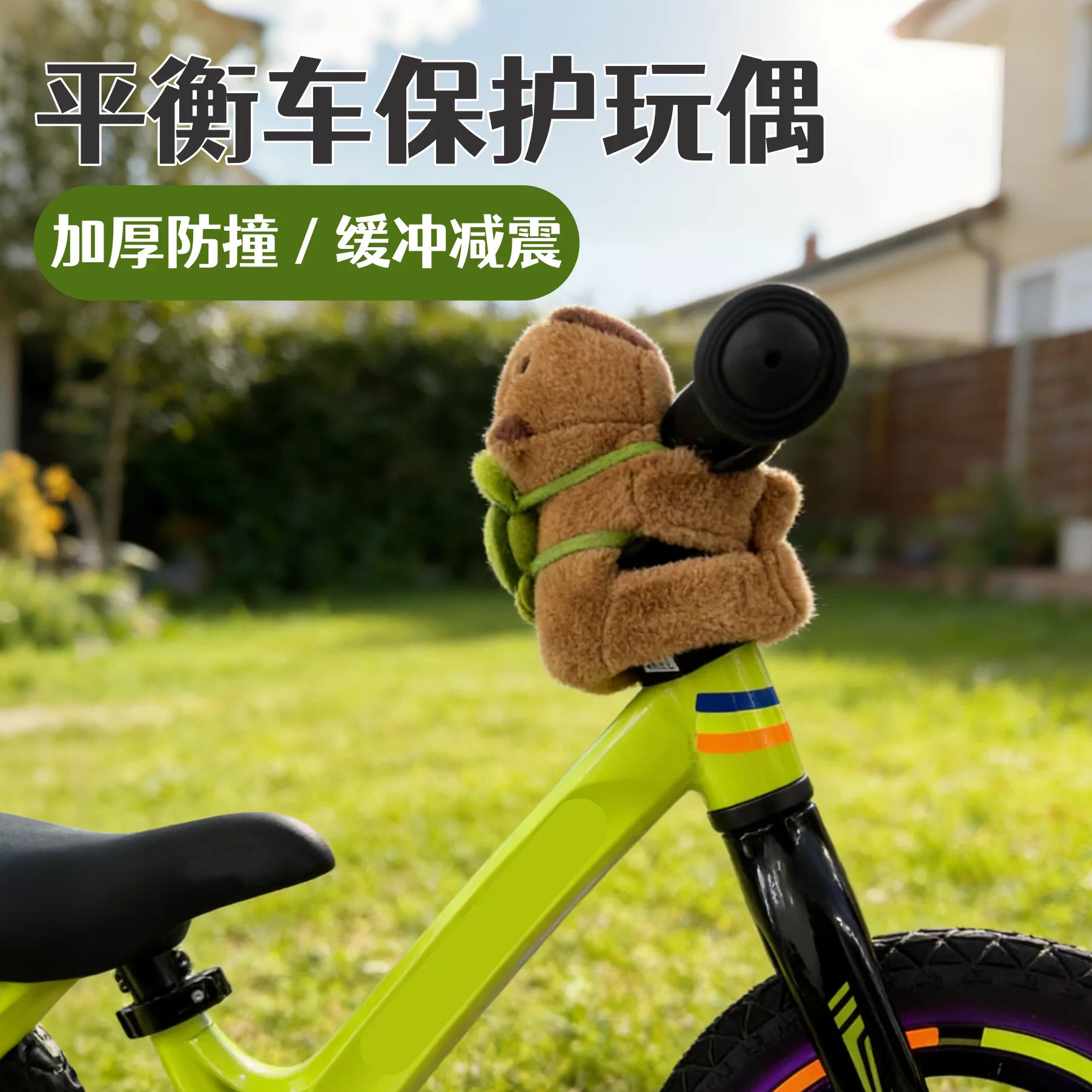 自行车/骑行装备/零配件