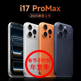 【huami】2026年新品上市17Promax智能5G官网红米至尊K70Pro手机