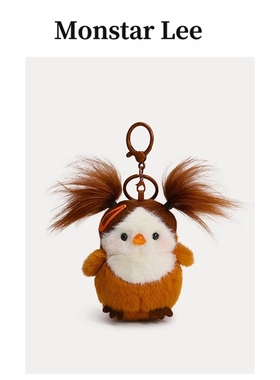 Monstar Lee日本设计师联名款搞怪炸毛小鸟挂件摇晃发声毛绒公仔