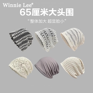 Winnie 大头围编织镂空堆堆帽针织钩花套头帽 Lee日本设计师联名款