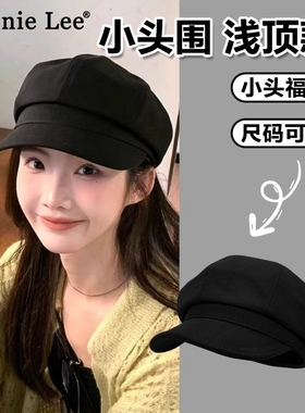 Winnie Lee日本设计师联名款小头围八角贝雷帽复古春秋画家报童帽