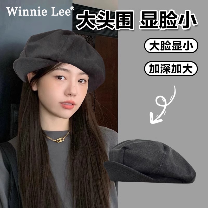 Winnie Lee日本设计师联名款复古云朵贝雷帽大头围灰色八角帽大码,服饰配件/皮带/帽子/围巾,手帕,淘宝优惠券,粉丝福利购,淘宝优惠卷
