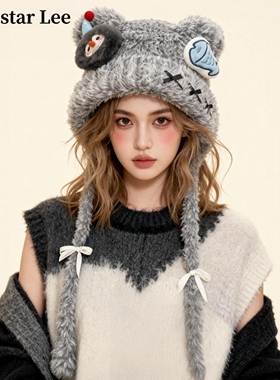Monstar Lee日本设计师联名款小熊耳朵毛绒帽子女冬季保暖毛线帽