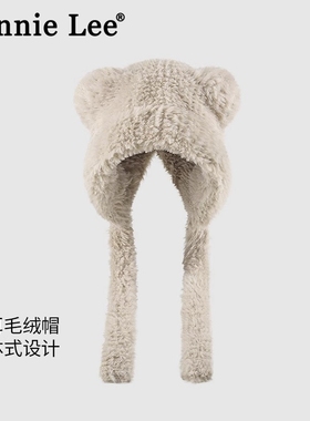 Winnie Lee日本设计师联名款可爱毛绒帽子女秋冬季保暖护耳套头帽