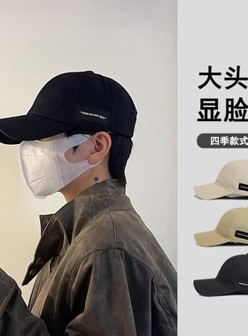 Monstar Lee日本设计师联名款棒球帽子男夏季大头围宽帽檐鸭舌帽