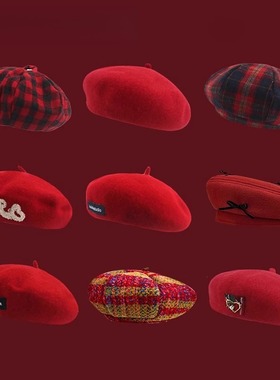 Winnie Lee日本设计师联名款红色新年毛呢贝雷帽女秋冬季圣诞帽子