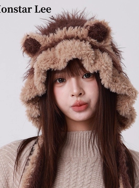 Monstar Lee日本设计师联名款毛绒小熊帽子冬季大头围针织帽保暖