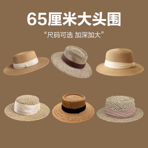 MonstarLee日本设计师联名款草帽