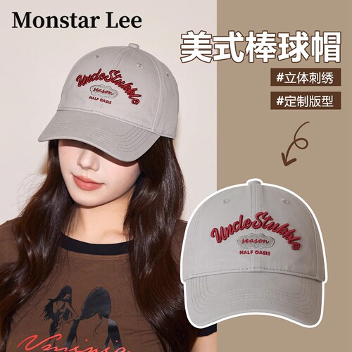 MonstarLee日本设计师联名款帽子