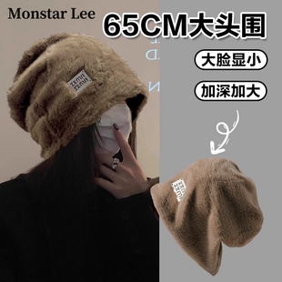 Monstar Lee日本设计师联名款毛绒冷帽女冬季大头围保暖堆堆帽子