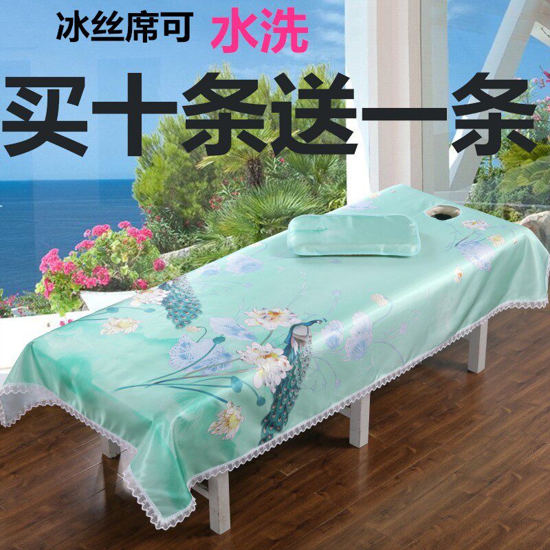 美容床罩冰丝凉席 美容床四件套凉席可机洗冰丝凉席子 美容院开洞在类目 床上用品, 凉席/竹席/藤席/草席/牛皮席中 - 来自Buy2taobao.com提供专业的淘宝代购服务