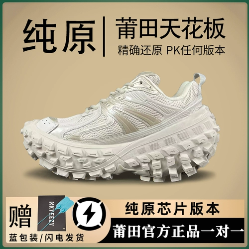 Обувь для шин Kert Мужская обувь 轮 竦  槁 鲞 鲞 鲞 鲞 Осень инс