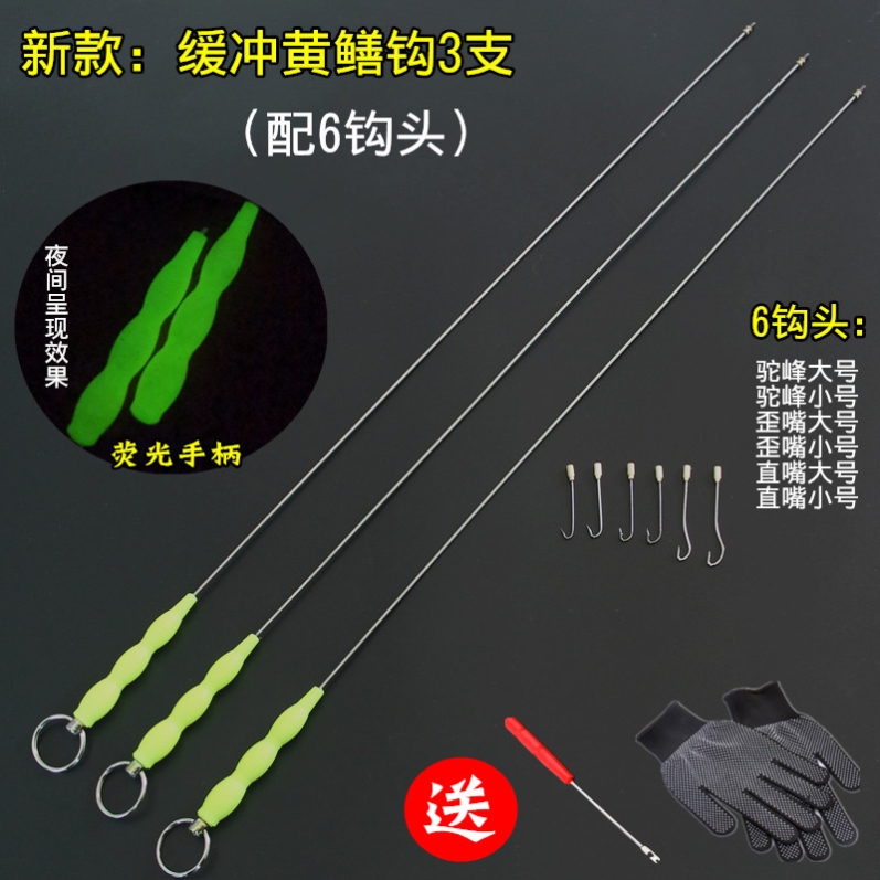 黄鳝钩手钓鳝鱼钩引钩引条户外钓黄鳝神器懒人钓不锈钢钓黄鳝工具