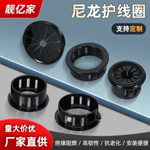 尼龙塑料护线圈SB扣式护线套RSB梅花过线圈OSB开口过线环ORB孔塞