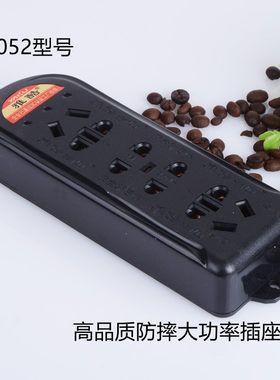 雅酷不带线防摔任意2个包邮插座