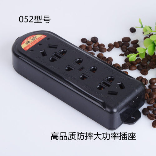 雅酷不带线防摔任意2个包邮插座