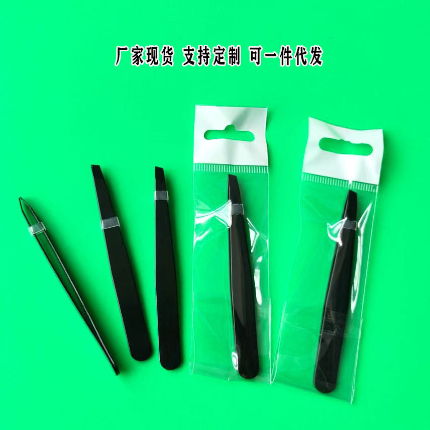 跨境货源现货不锈钢黑色斜口拔眉毛美妆化妆工具修眉眉夹镊子,彩妆/香水/美妆工具,修眉刀,淘宝优惠券,粉丝福利购,淘宝优惠卷