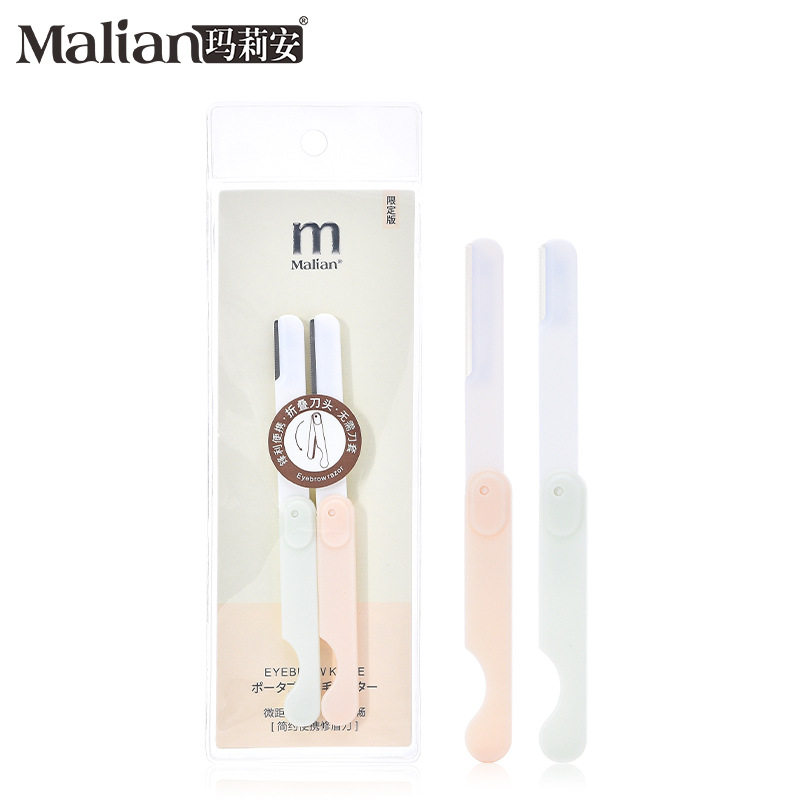 玛莉安两只装不锈钢修眉刀安全型折叠式防刮伤刮眉刀工厂直销3129,彩妆/香水/美妆工具,修眉刀,淘宝优惠券,粉丝福利购,淘宝优惠卷