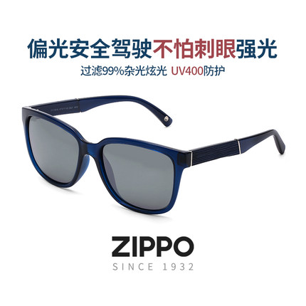 Zippo 网红黑色方框墨镜潮男女高级感ins太阳眼镜开车偏光镜11108