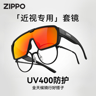 ZIPPO偏光近视套镜男款 户外运动骑行登山防紫外线护目镜女75798