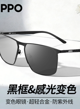ZIPPO驾驶镜男防眩光智能变色开车专用防紫外线碳纤维偏光镜75858