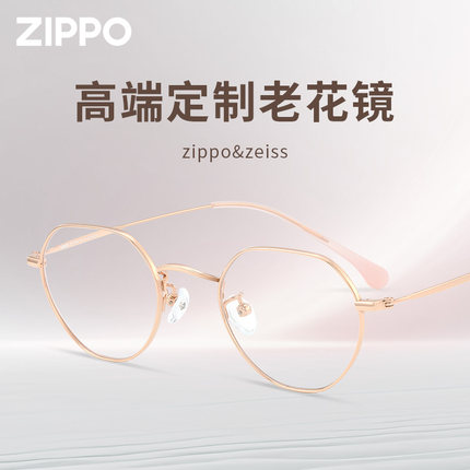 ZIPPO老花镜女士超轻纯钛眼镜品牌高端定制蔡司高清防蓝光抗疲劳