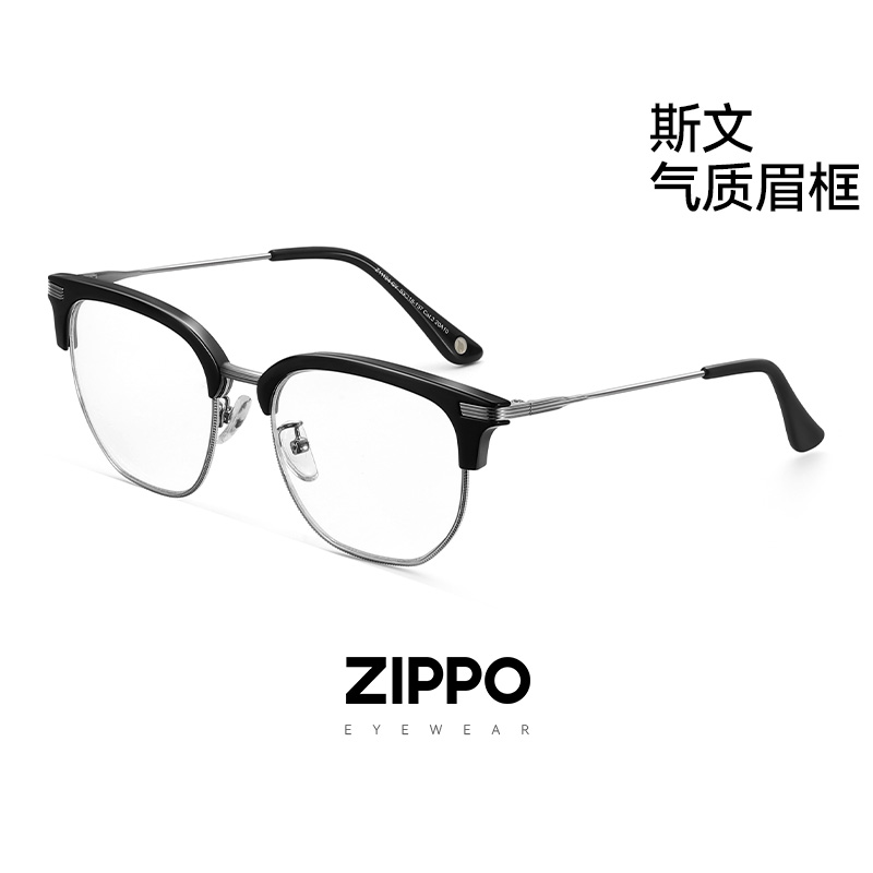 美国zippo眼镜伪素颜复古半框
