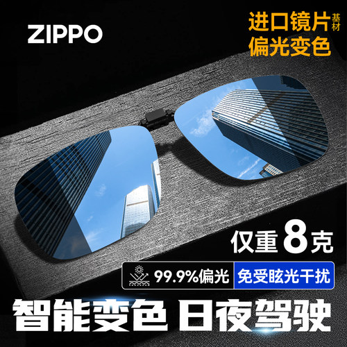 开车专用钓鱼偏光太阳镜