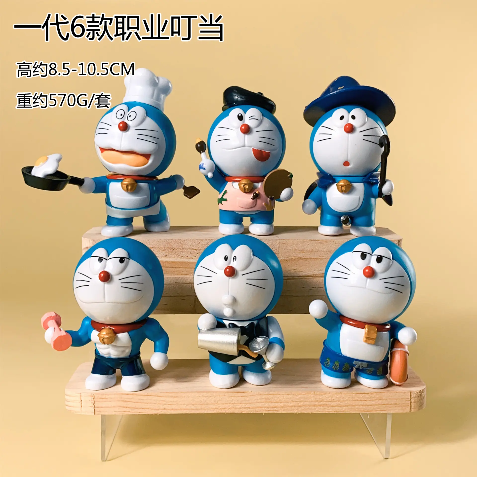 哆啦a梦公仔机器猫手办叮当猫