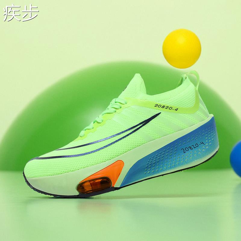 破二Zoom碳板儿童竞速阿尔法3代跑步鞋女飞马2轻便气垫运动男鞋子